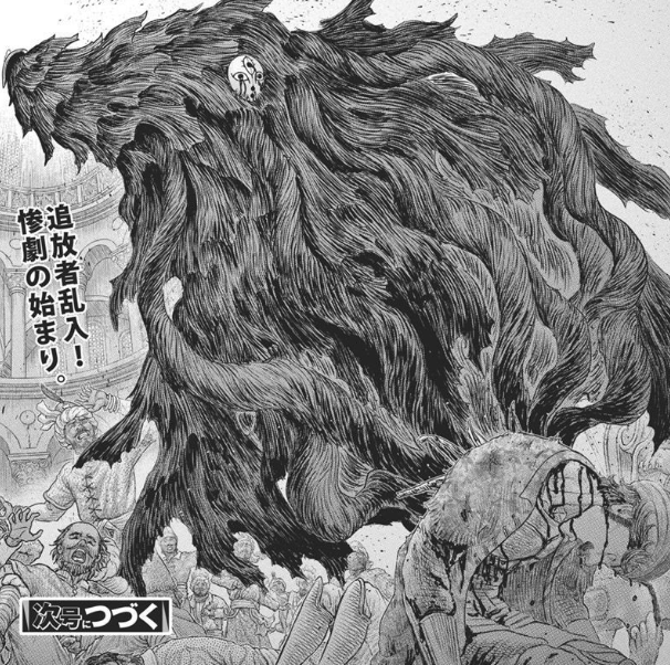 How Rakshas emerged in 377